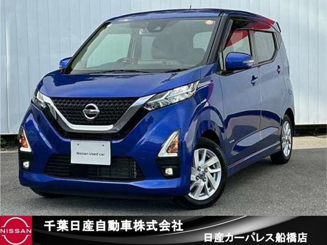 デイズハイウェイスターX プロパイロットエディション