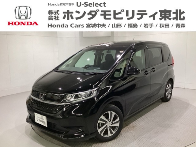 フリード1.5 G ホンダセンシング