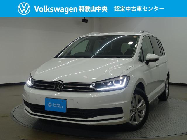 ゴルフトゥーランTSI コンフォートライン