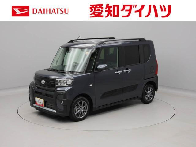 タントファンクロス