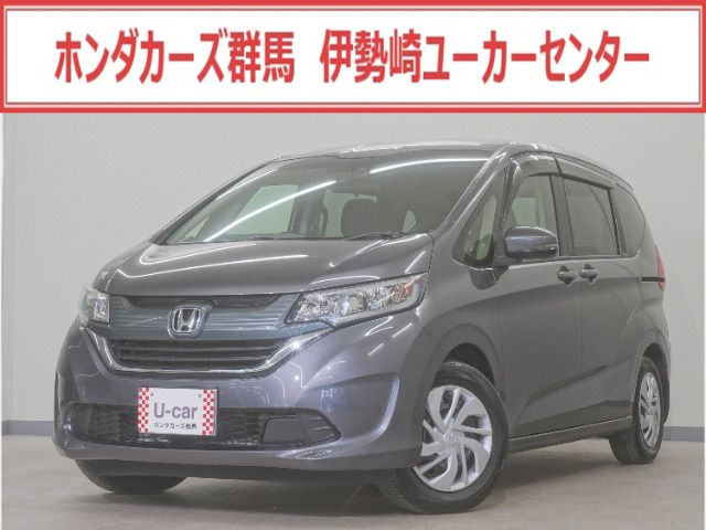 フリード1.5 G ホンダセンシング