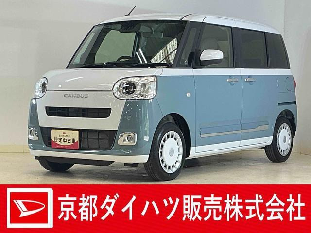 ムーヴキャンバス