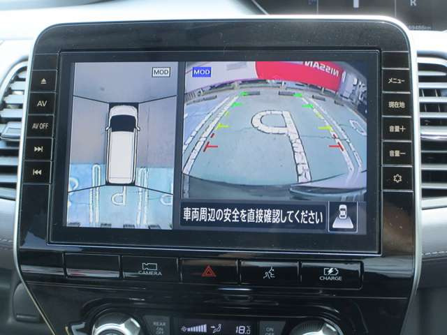セレナ1.2 e-POWER ハイウェイスターV