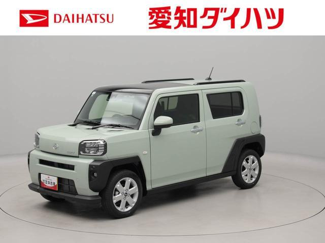 タフトG
