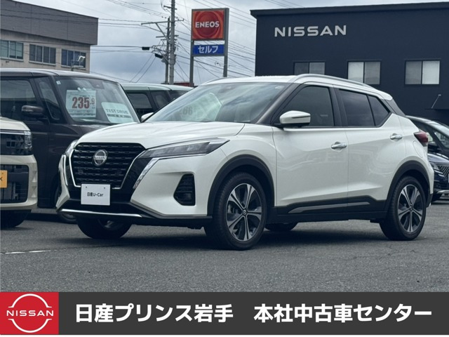 キックス