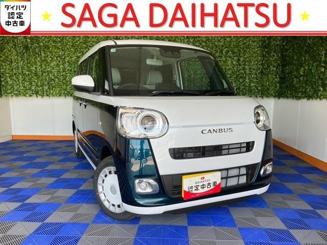 ムーヴキャンバス