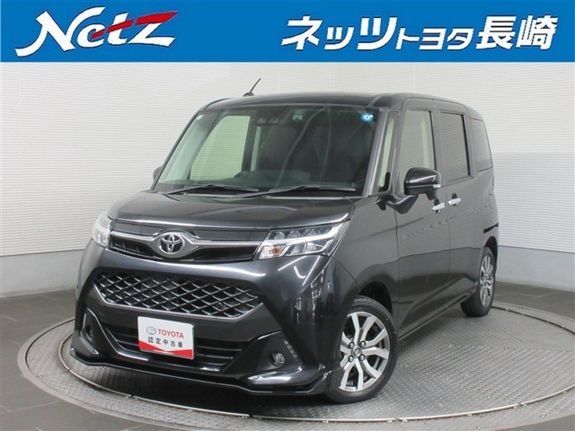 タンク1.0 カスタム G-T