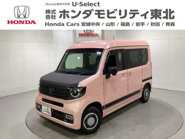 N-VAN+スタイル ファン ホンダセンシング