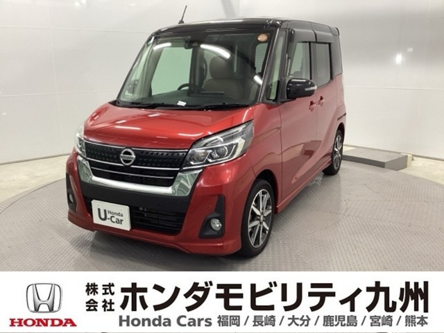 デイズルークスハイウェイスター X Vセレクション