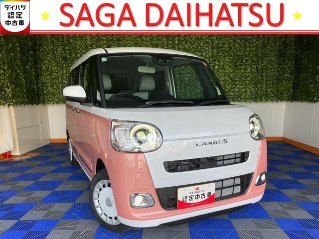 ムーヴキャンバス