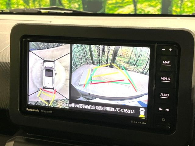 【パノラマモニター】専用のカメラにより、上から見下ろしたような視点で360度クルマの周囲を確認することができます☆死角部分も確認しやすく、狭い場所での切り返しや駐車もスムーズに行えます。