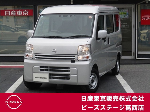 NV100クリッパーDX GL セーフティパッケージ ハイルーフ