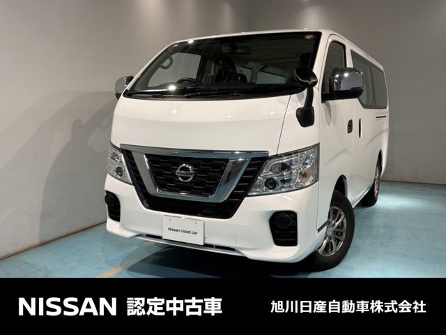 NV350キャラバン2.5 DX ロング ディーゼル 4WD