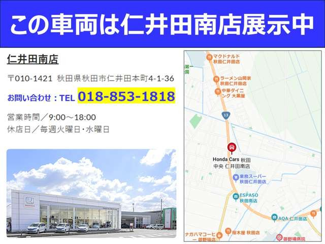ヴェゼル1.5 ハイブリッド X 4WD