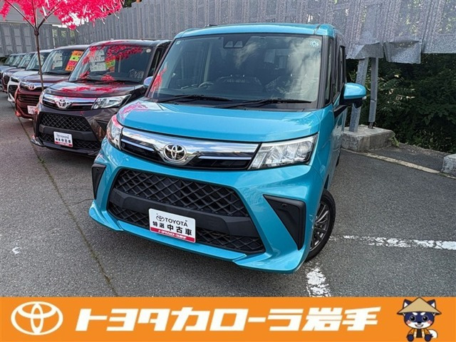 ルーミー1.0 G