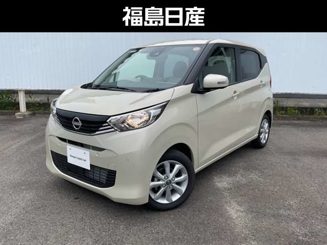 デイズX