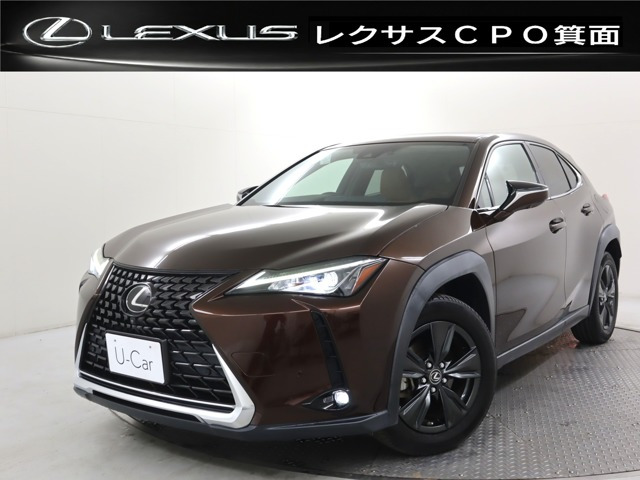 UX200 バージョンC