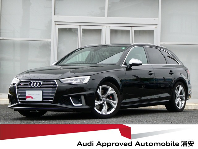 S4アバント3.0 4WD