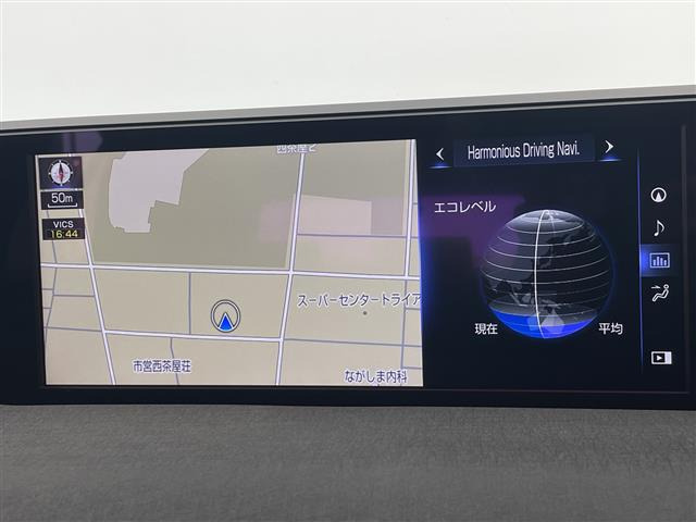 UX250h バージョンC