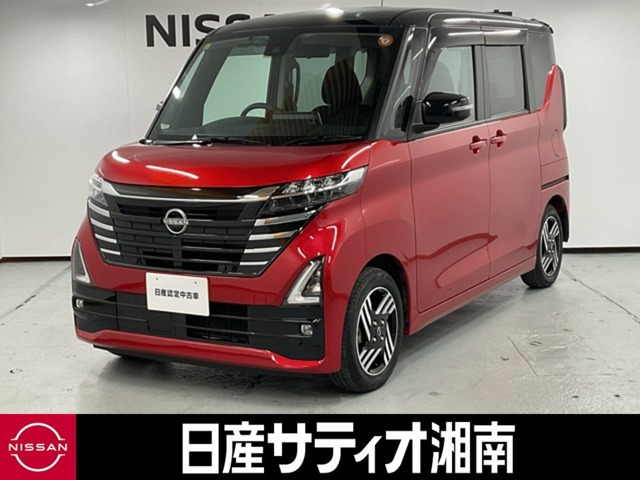 ルークスハイウェイスター