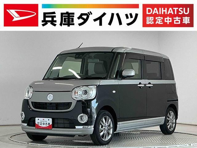 ムーヴキャンバスG メイクアップ リミテッド SAIII