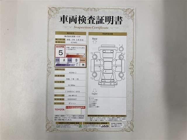 ヤリスクロス1.5 ハイブリッド Z E-Four 4WD