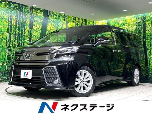 ヴェルファイア2.5 Z