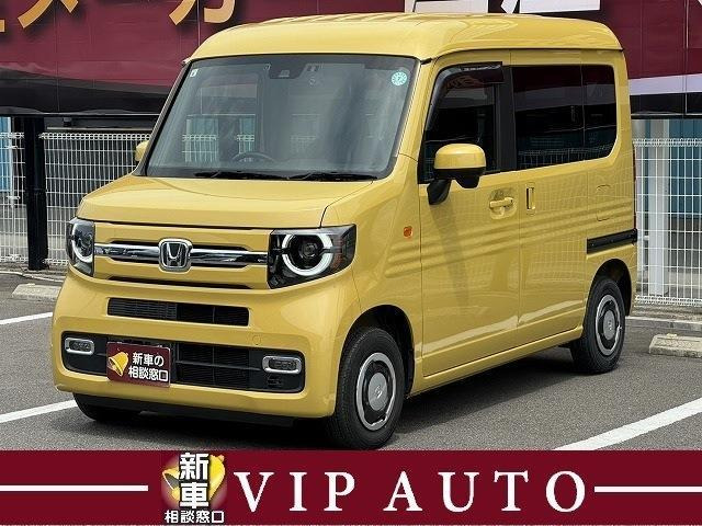 N-VANファン