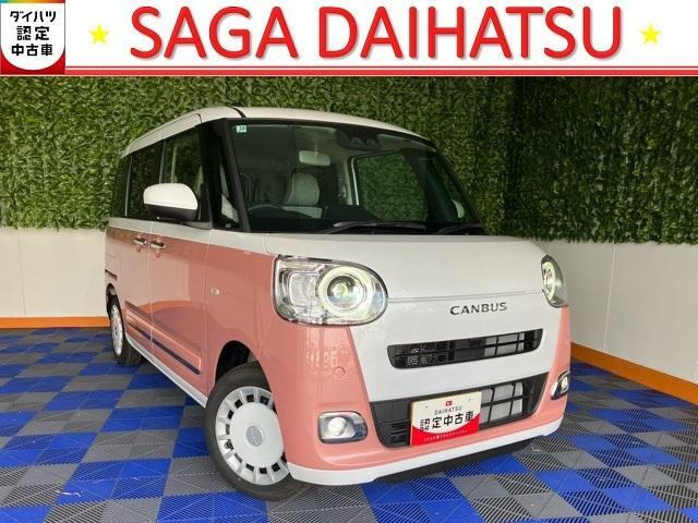 ムーヴキャンバス