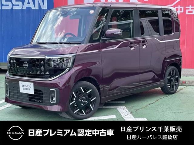 デイズハイウェイスター Gターボ プロパイロットエディション