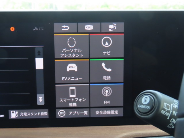 Honda eアドバンス