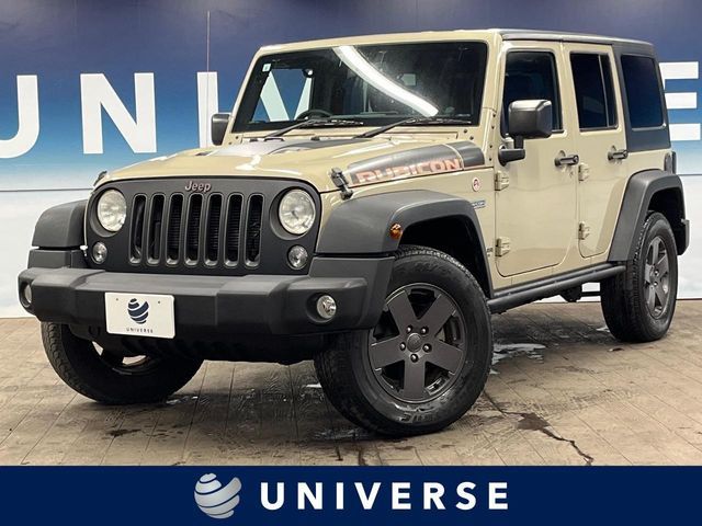 ラングラーアンリミテッド ルビコン ハードロック 4WD