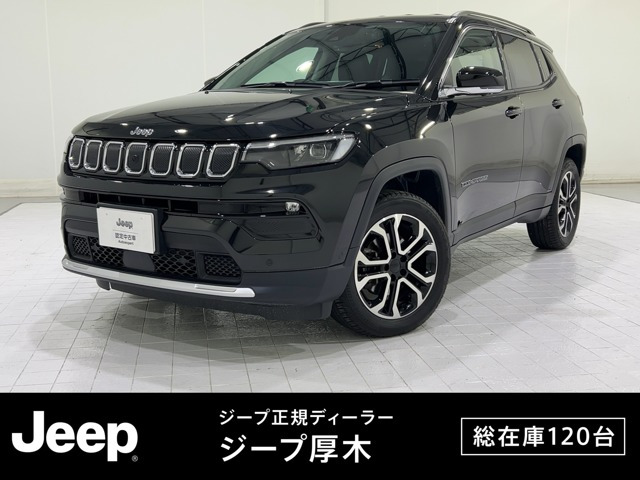 コンパスリミテッド 4WD