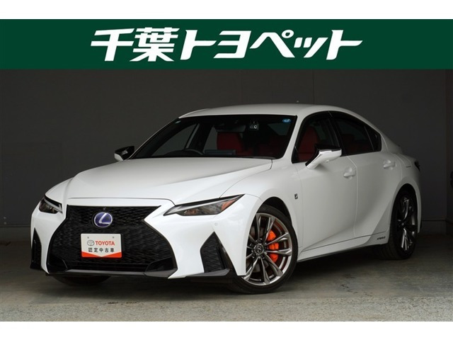 IS300h Fスポーツ