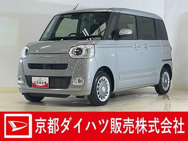 ムーヴキャンバス
