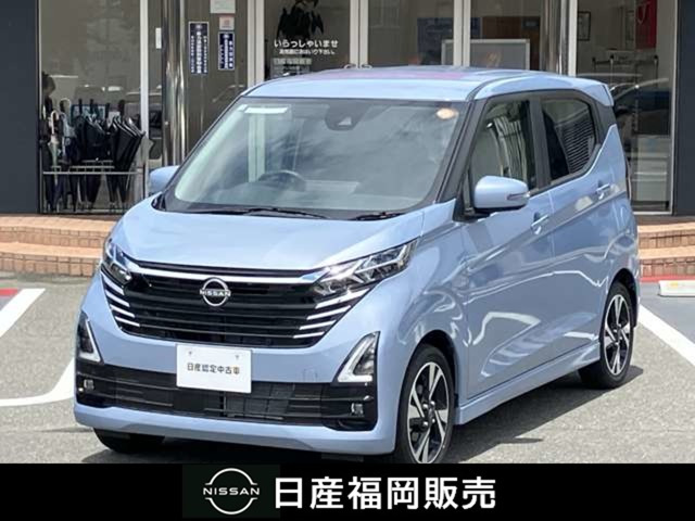 デイズハイウェイスター Gターボ