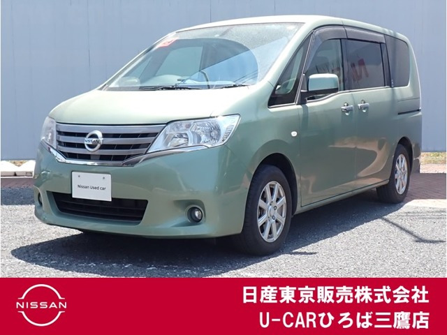 セレナ2.0 20S チェアキャブ スロープタイプ 車いす1名 セカンド仕様