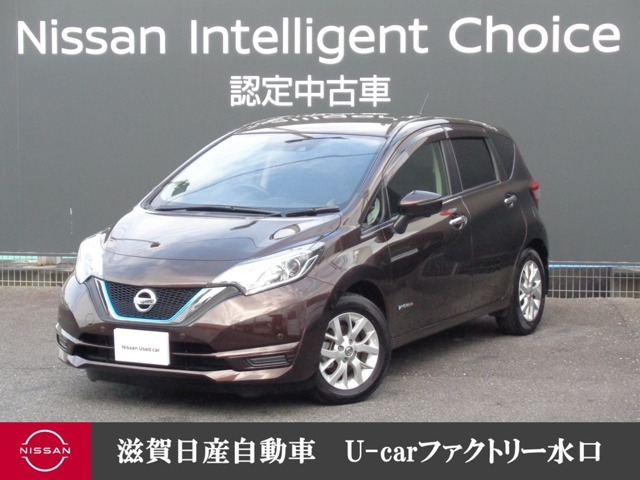 ノート1.2 e-POWER X