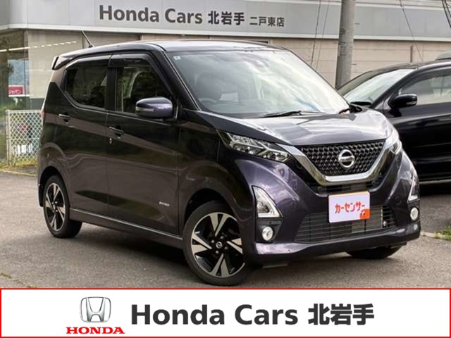 デイズハイウェイスター Gターボ 4WD
