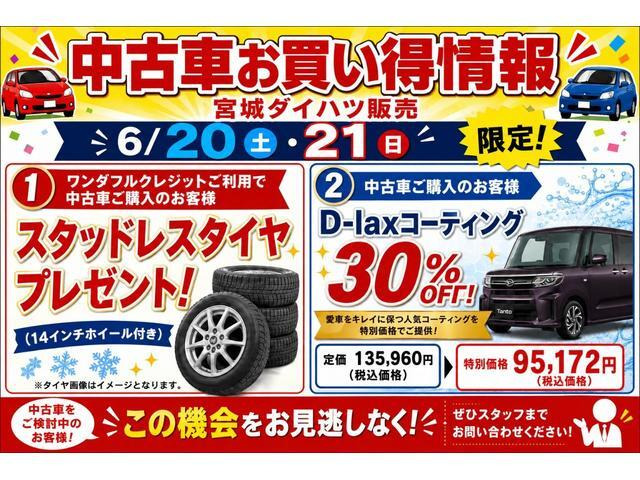 N-BOXG L ターボ ホンダセンシング