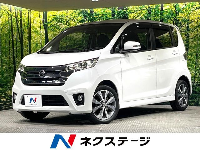 デイズハイウェイスター G
