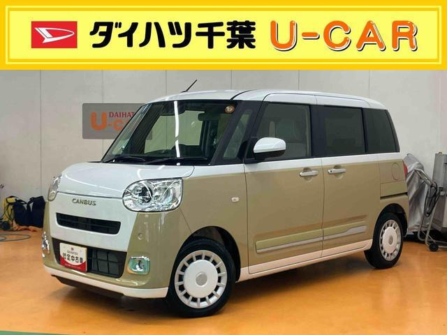 ムーヴキャンバス