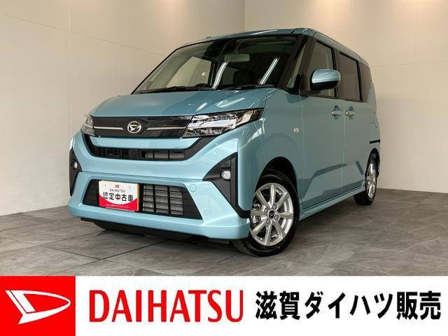 ムーヴG
