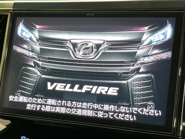 ヴェルファイア2.5 Z Aエディション ゴールデンアイズ