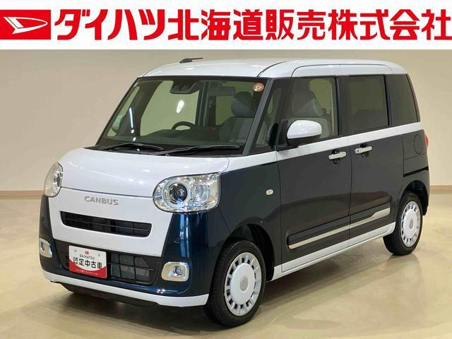 ムーヴキャンバス