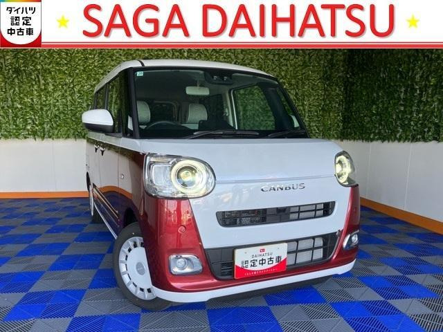 ムーヴキャンバス