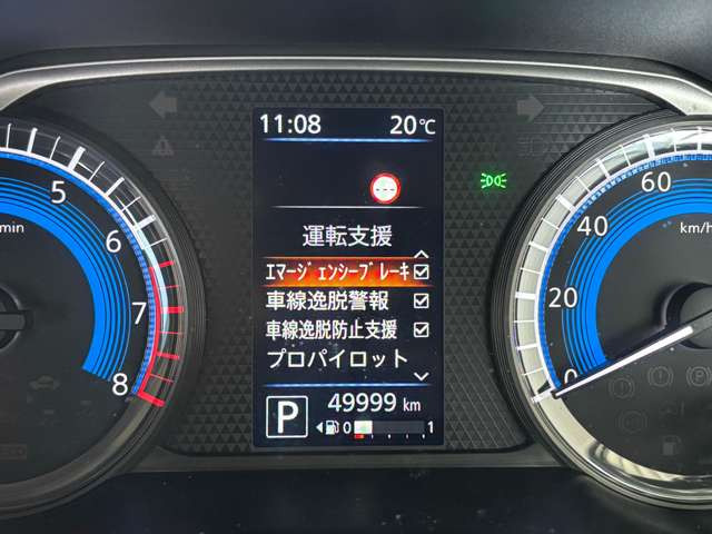 安全性能も充実!