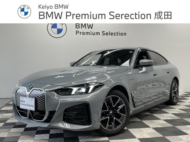 i4eドライブ40 Mスポーツ