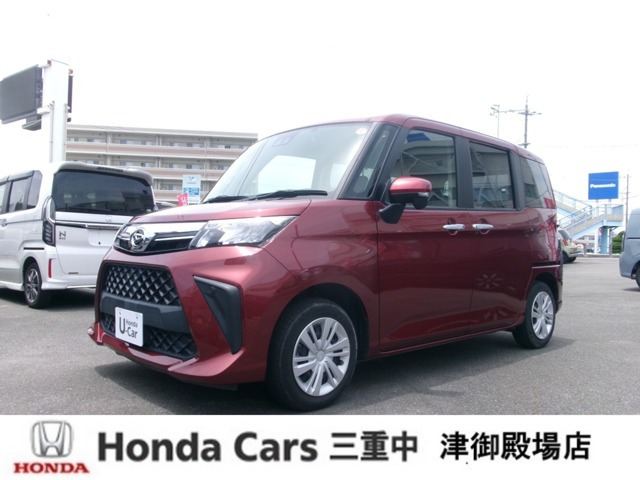 トール1.0 G