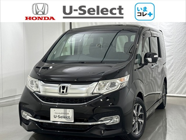 ステップワゴン1.5 スパーダ